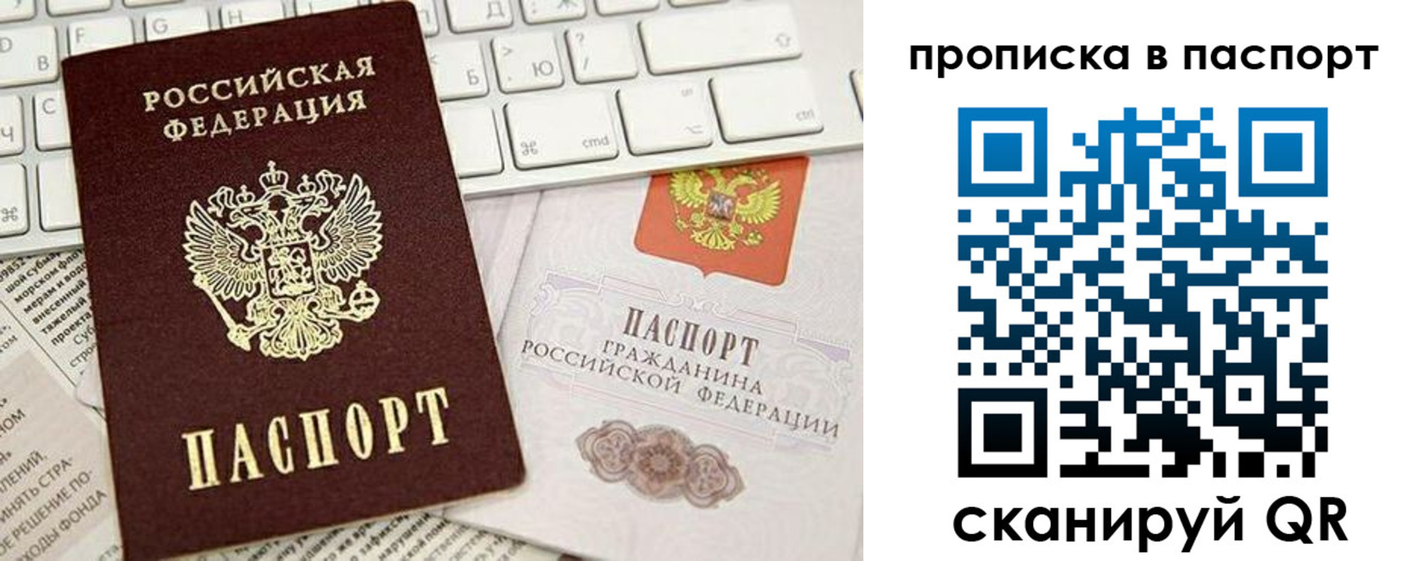 временная регистрация собственник в Пермской области